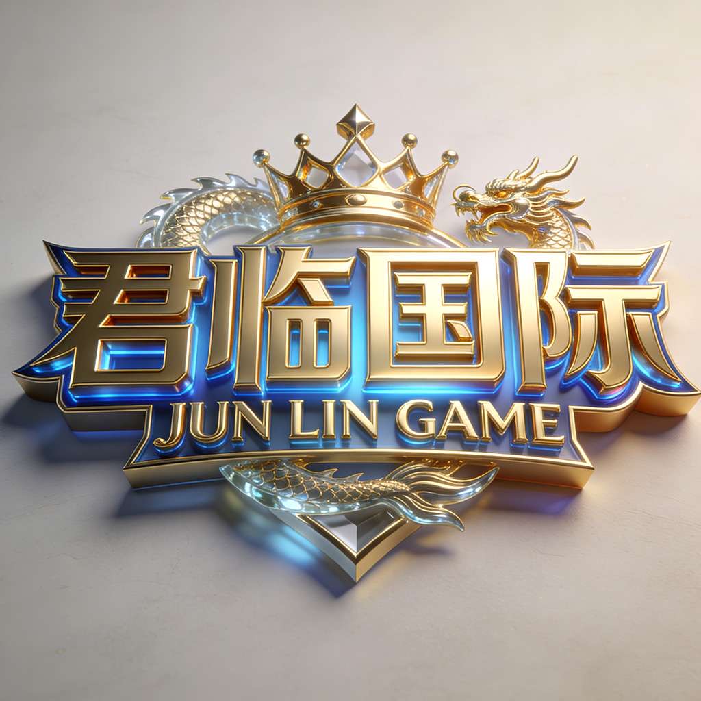 南宫新台-君临国际☆点击注册账户-下载APP-登陆平台账号！