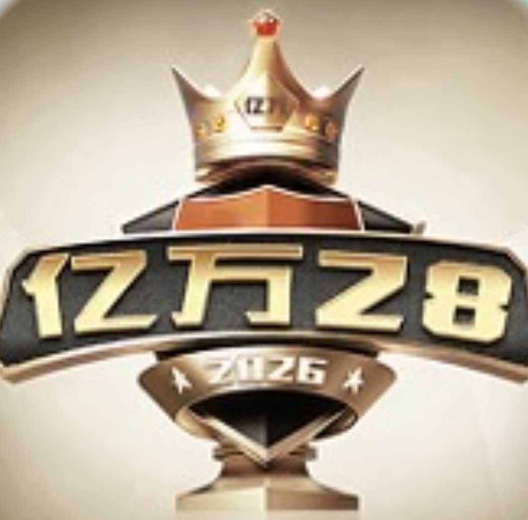 亿万28